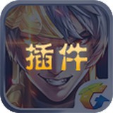 王者v8插件下载-王者v8插件无限积分版内购版v1.0