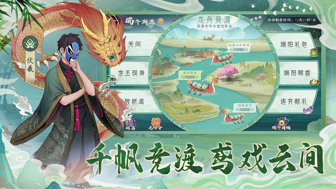 上古有灵妖最新版0