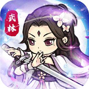自创武林无限元宝修改器下载